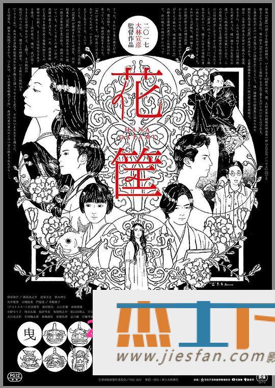 电影封面