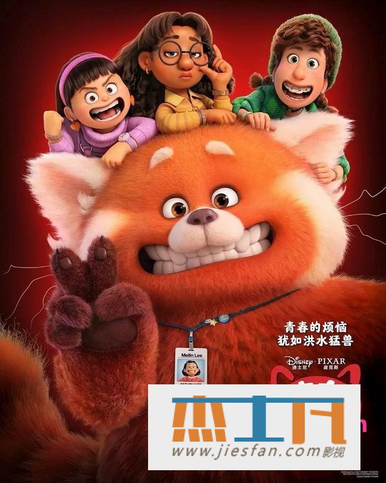 电影封面