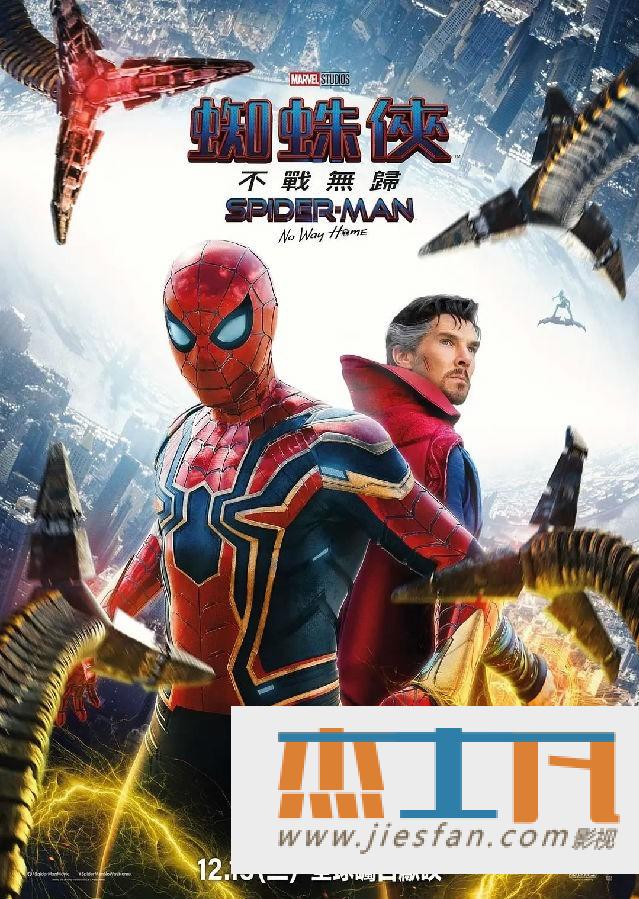 电影封面