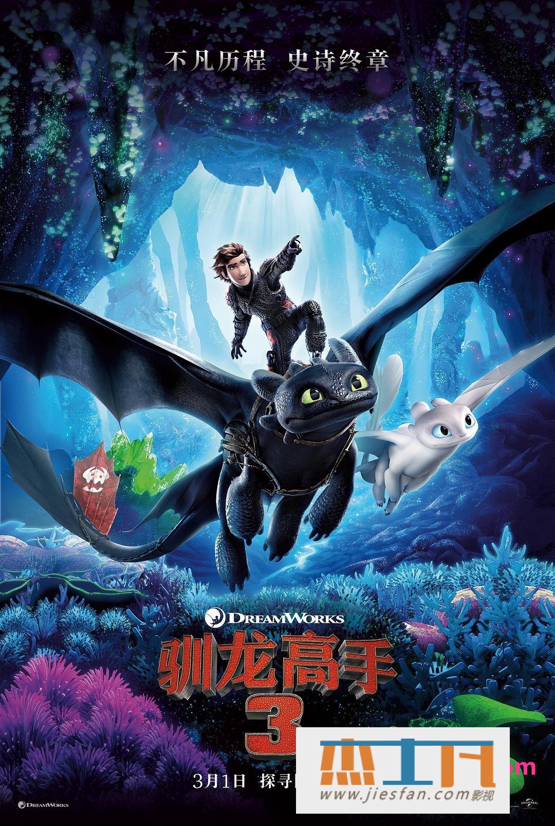 电影封面