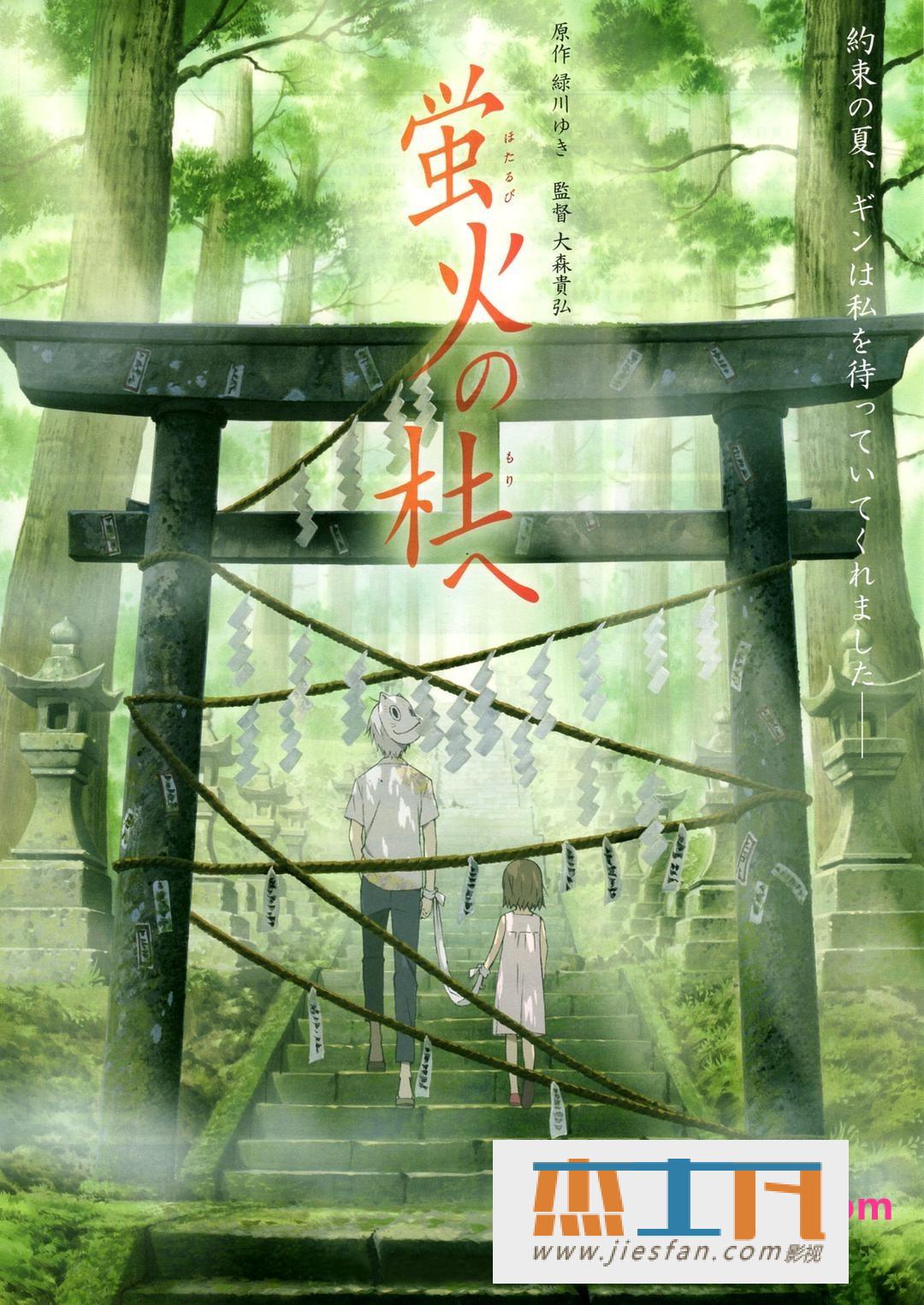 电影封面