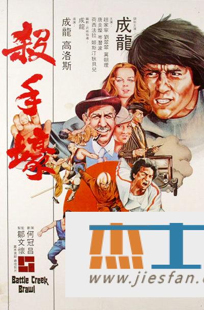 电影封面