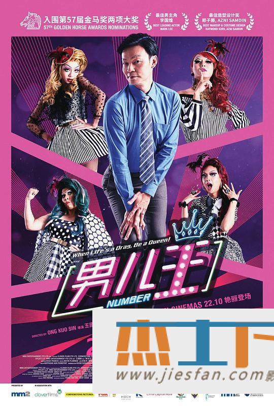 电影封面