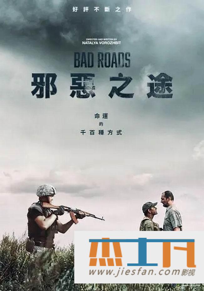 电影封面