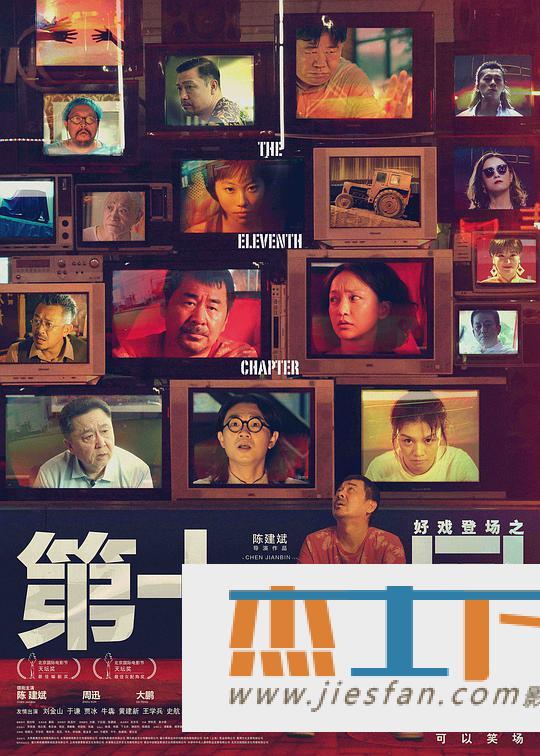 电影封面