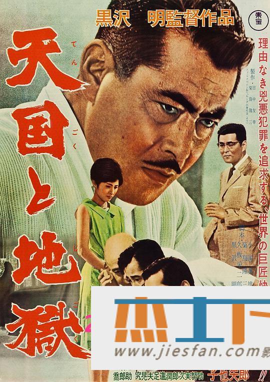 电影封面