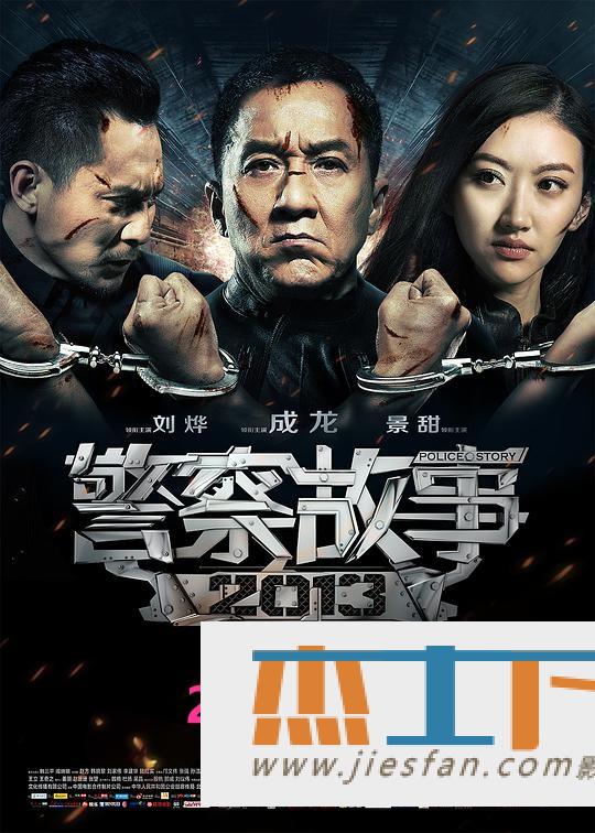 电影封面