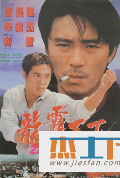 电影封面