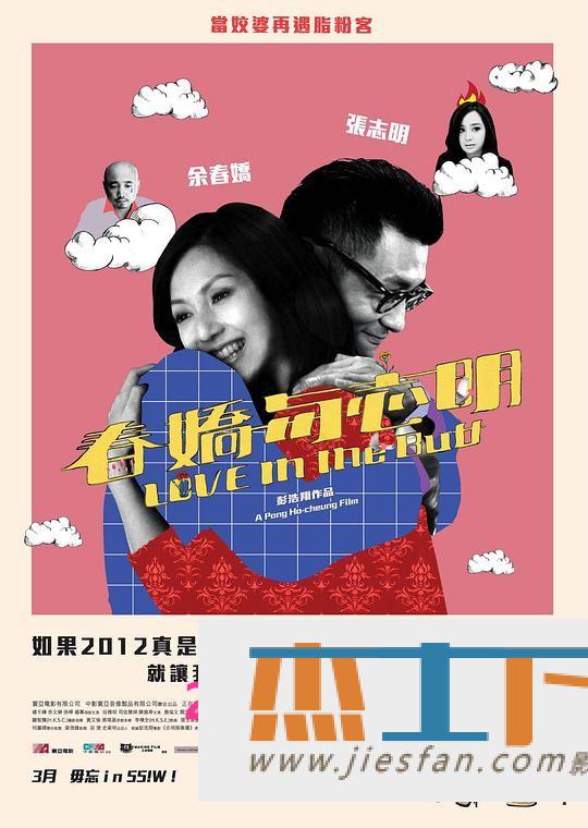 电影封面