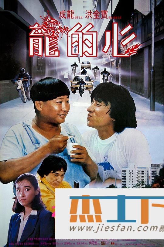 电影封面