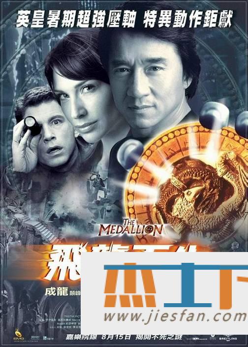 电影封面
