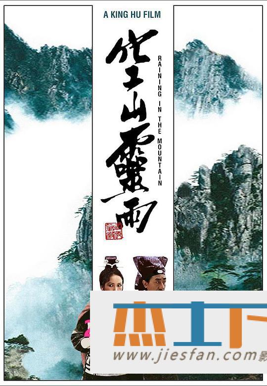 电影封面