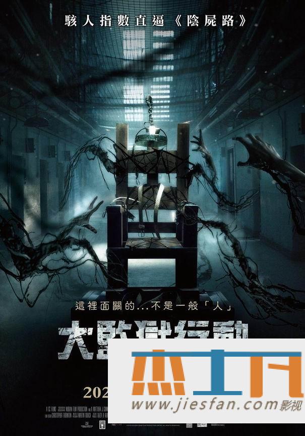 电影封面