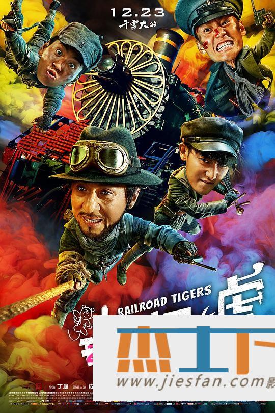 电影封面