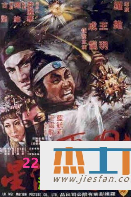 电影封面