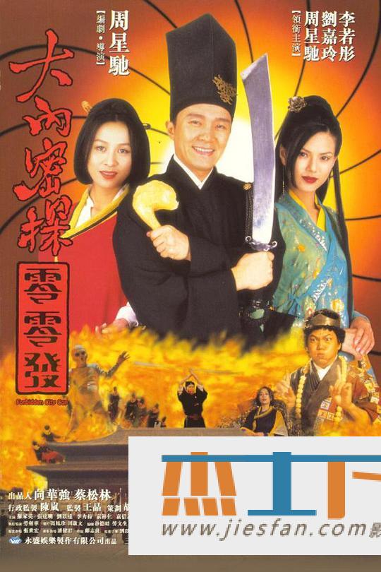 电影封面