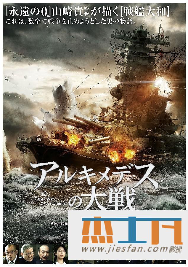 电影封面