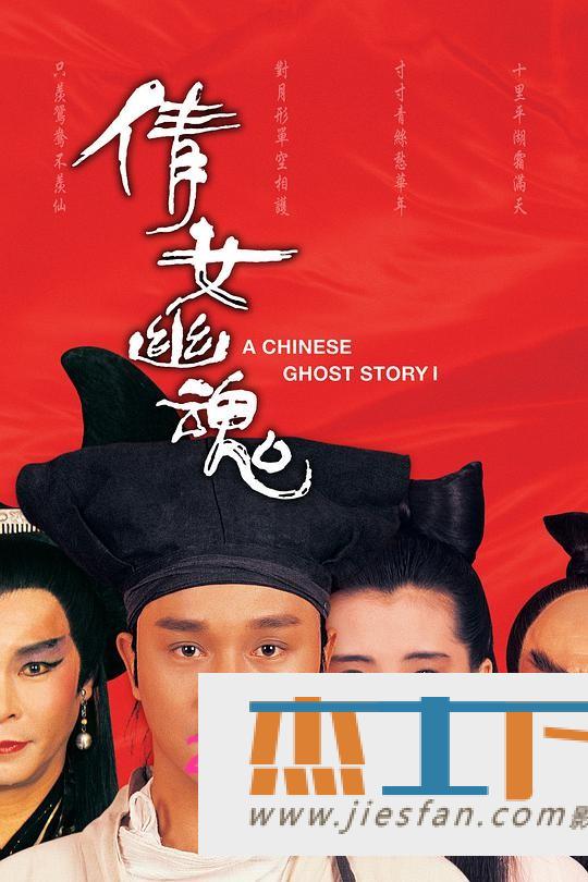 电影封面