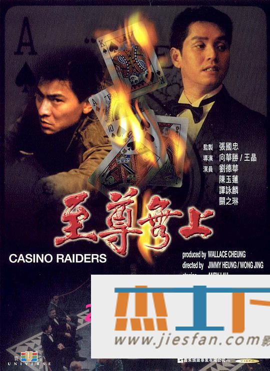 电影封面