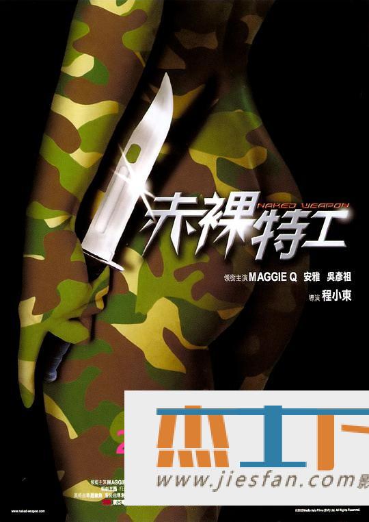 电影封面