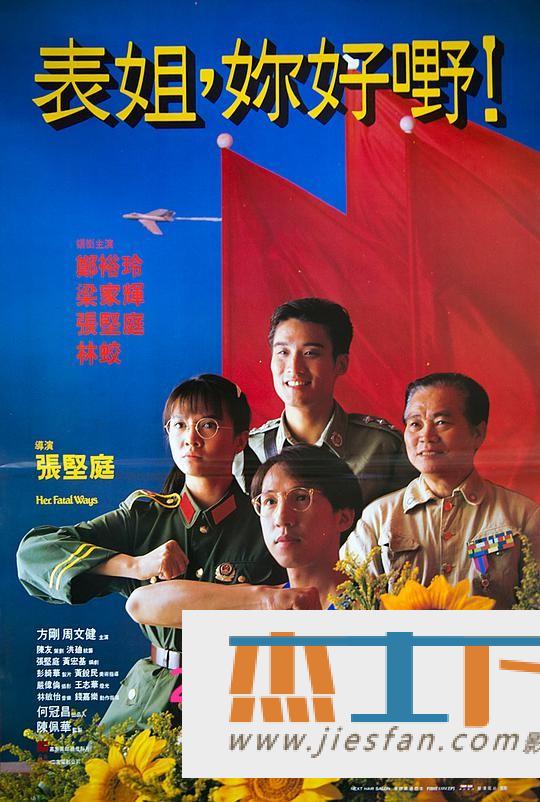 电影封面