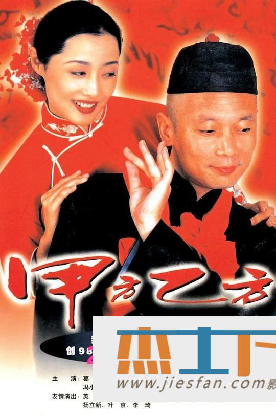 电影封面
