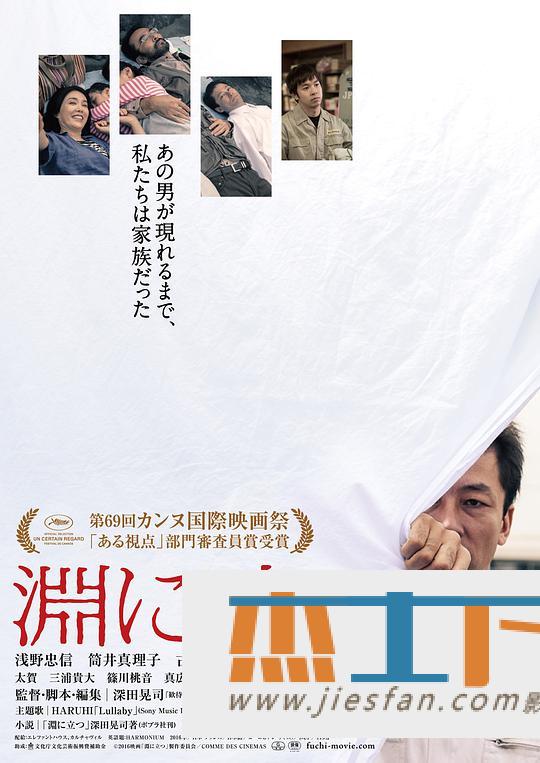 电影封面
