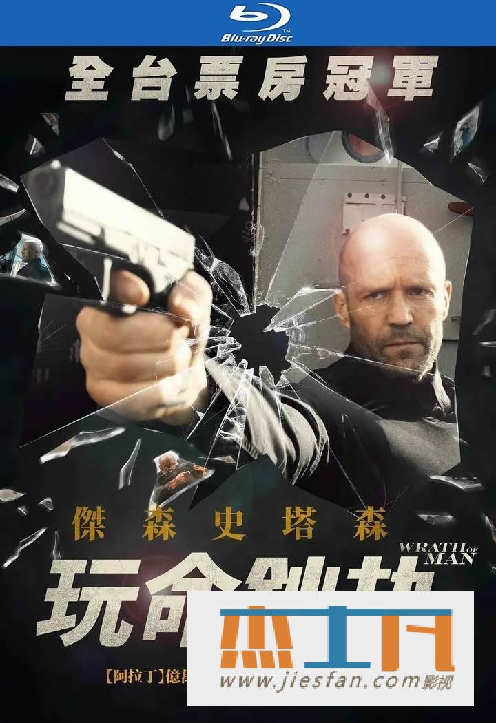 电影封面