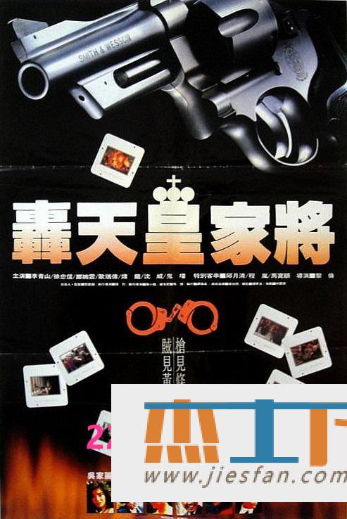电影封面