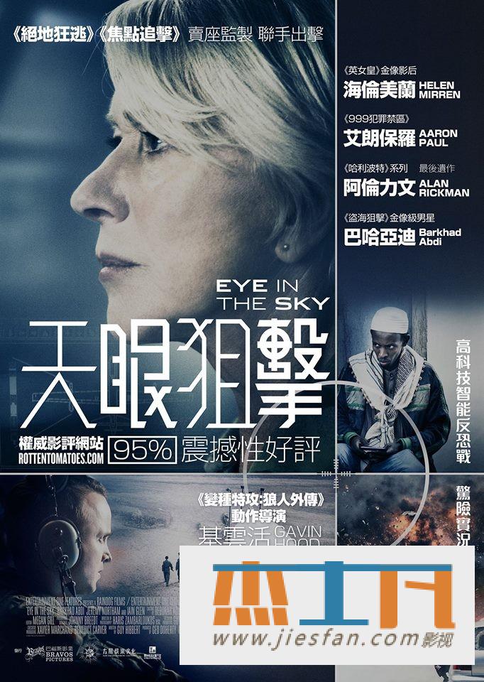 电影封面