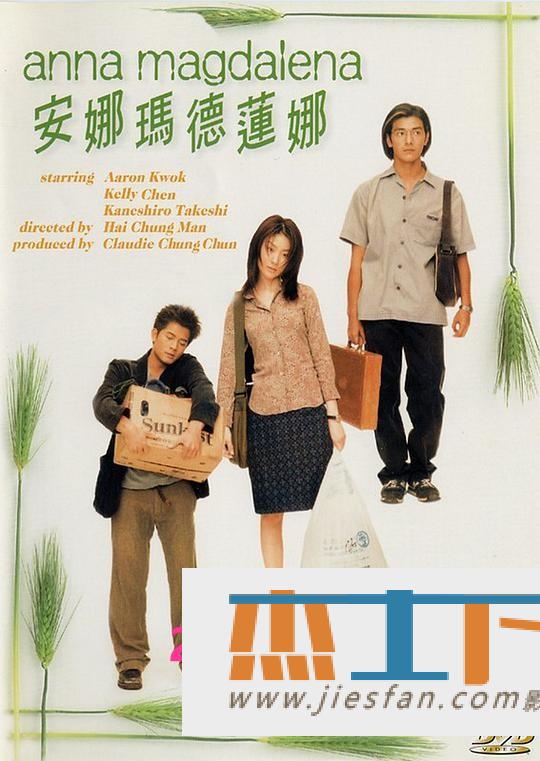电影封面