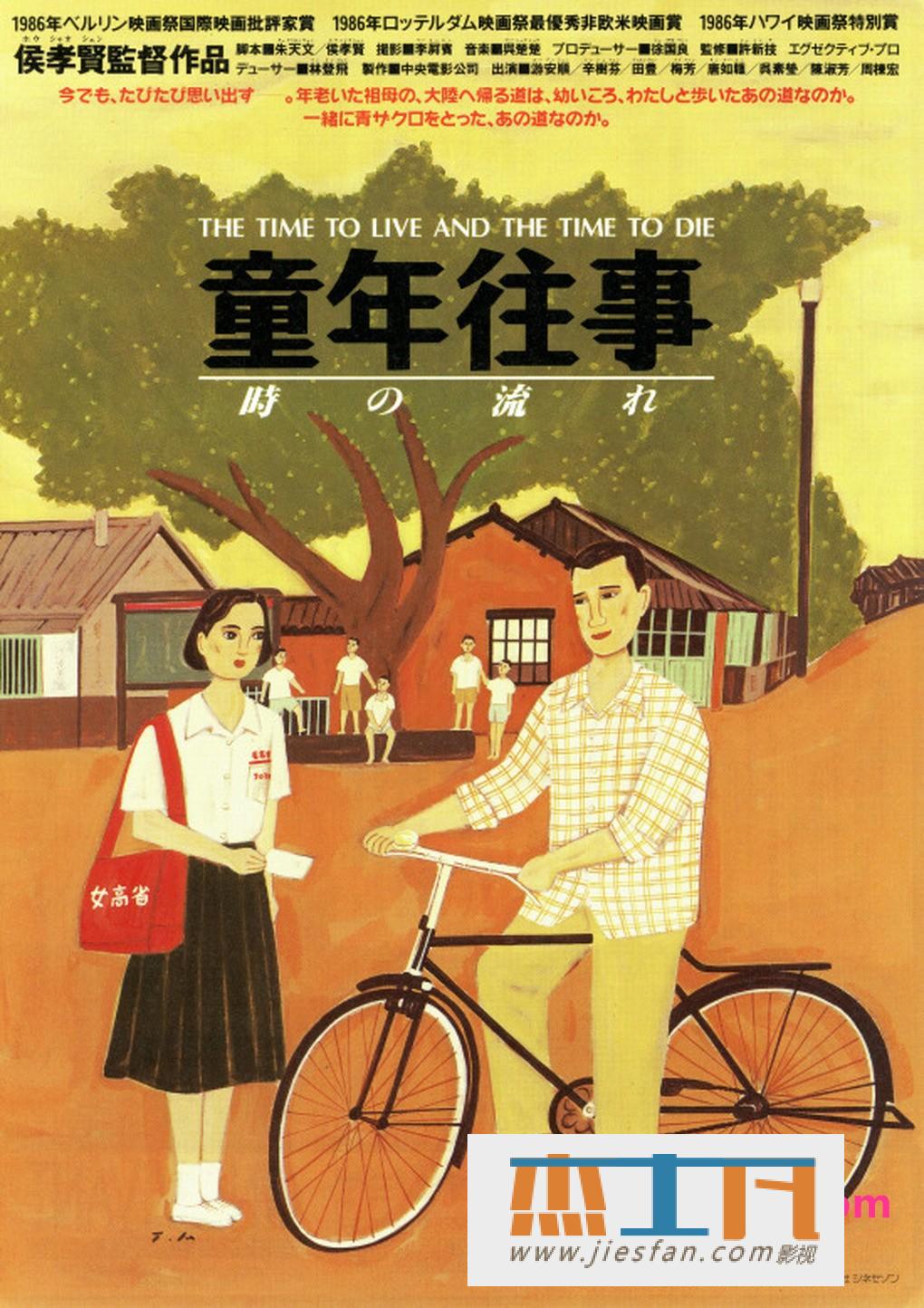电影封面