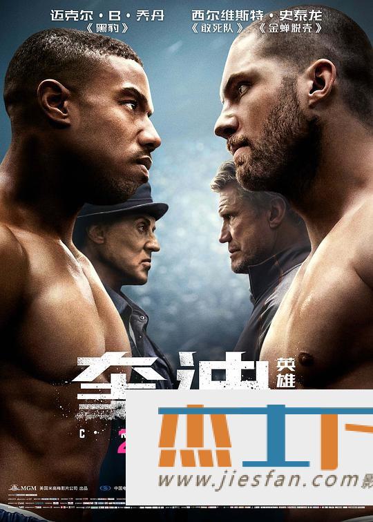 电影封面