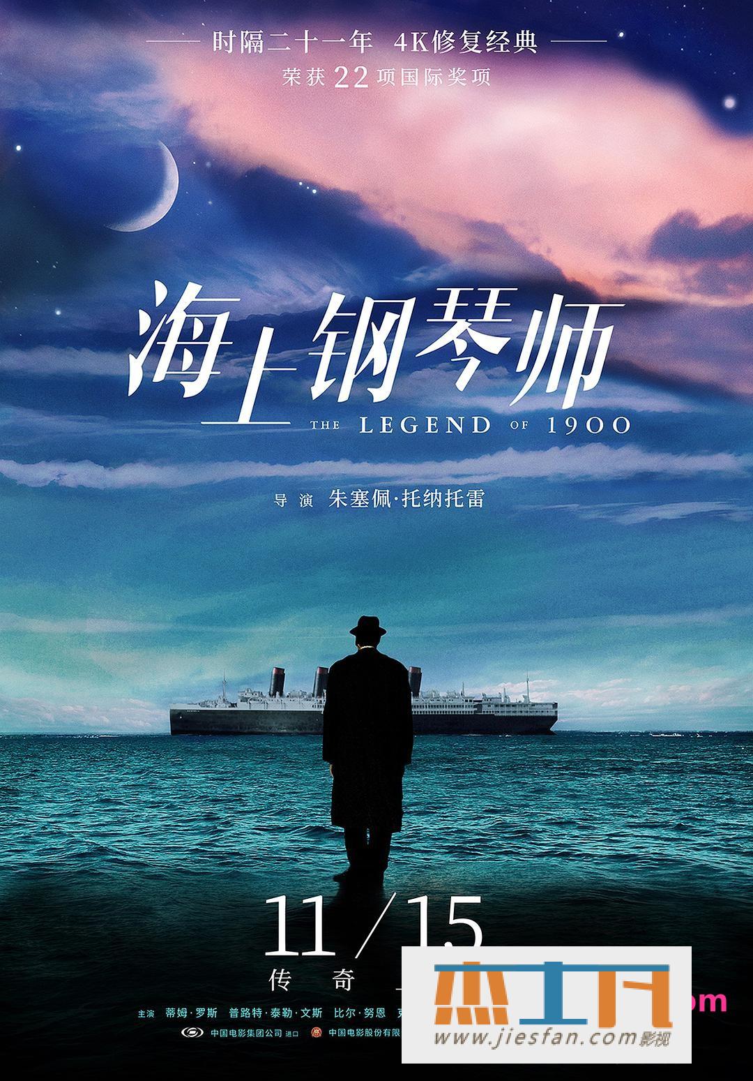 电影封面