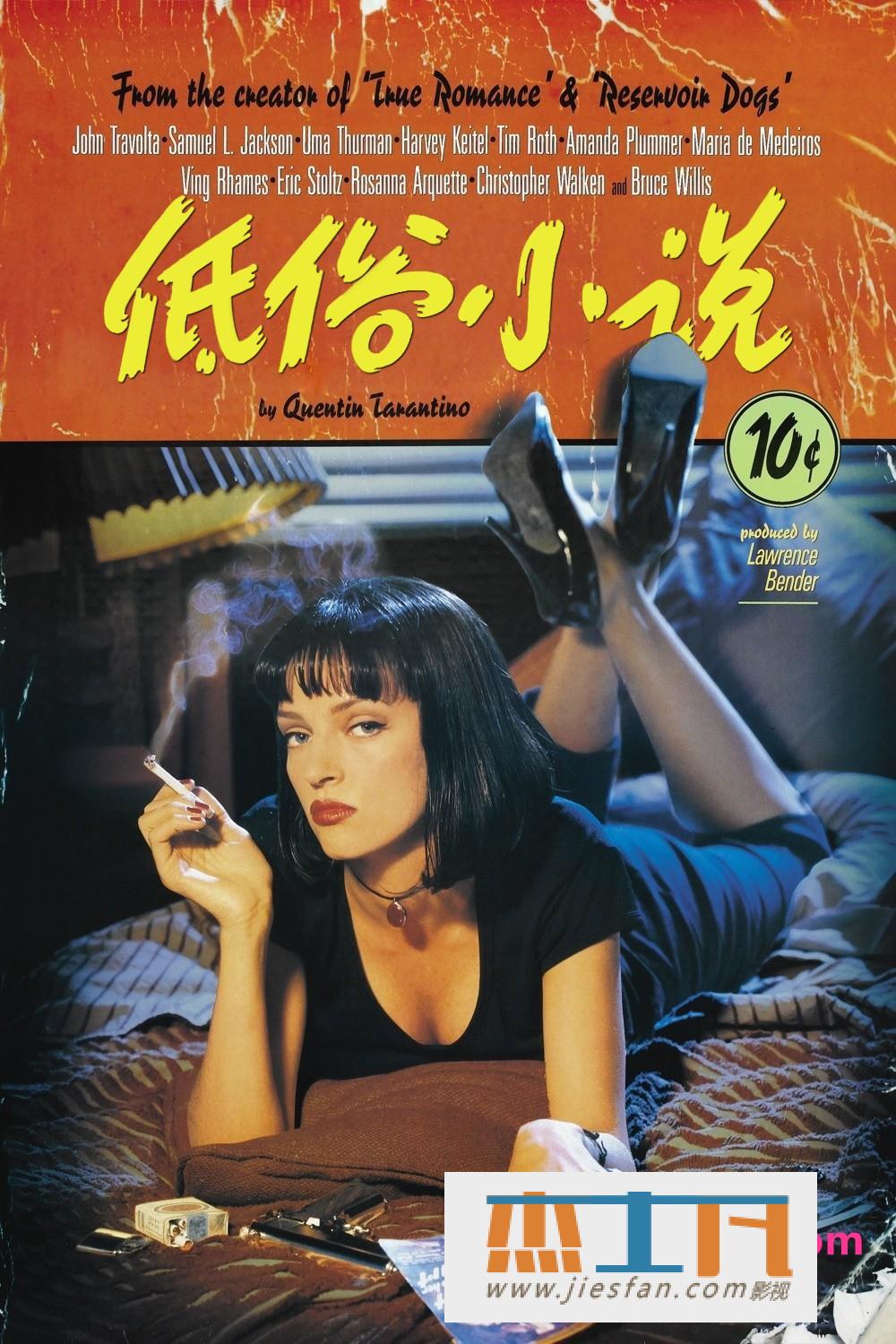 电影封面