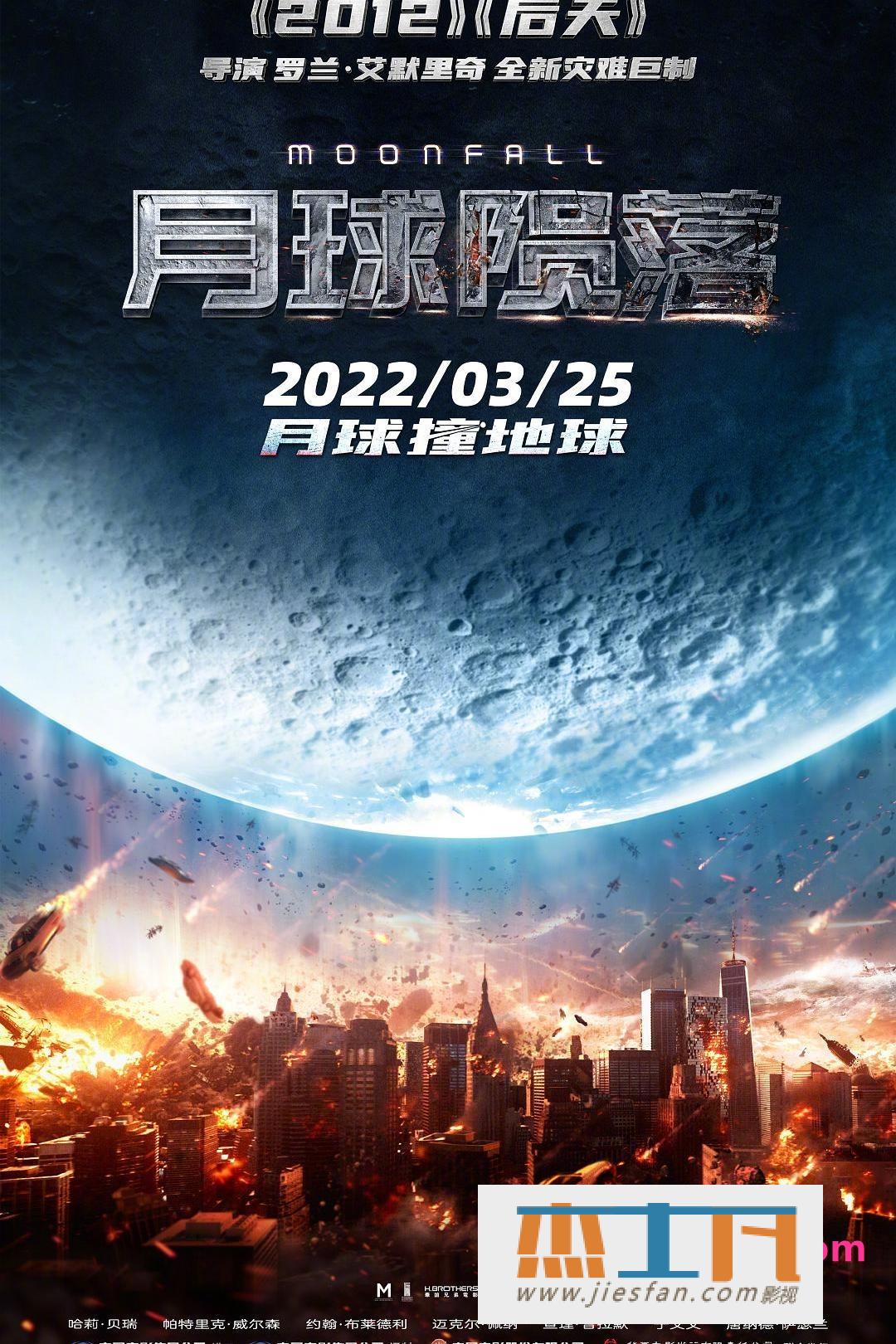 电影封面
