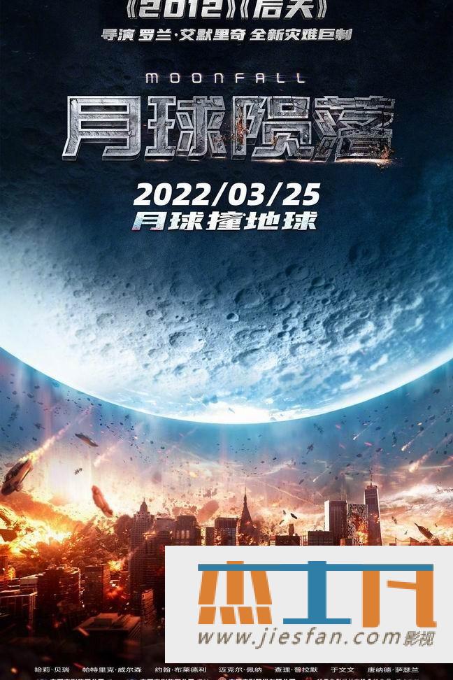 电影封面