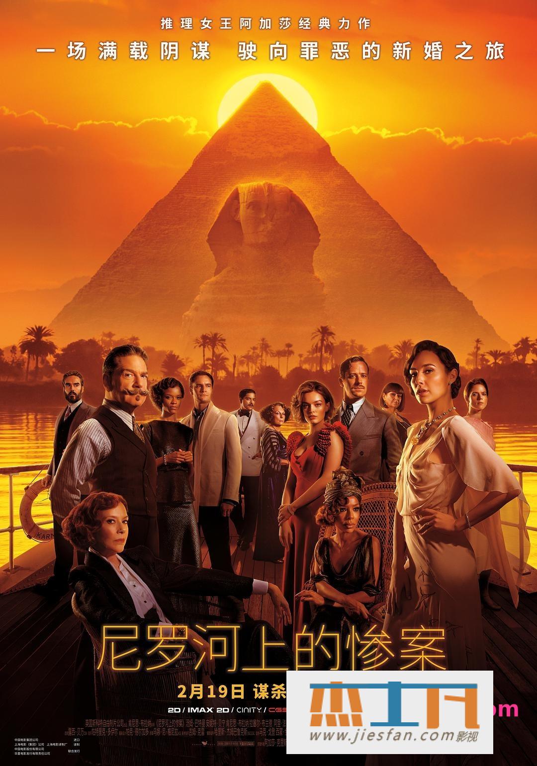 电影封面