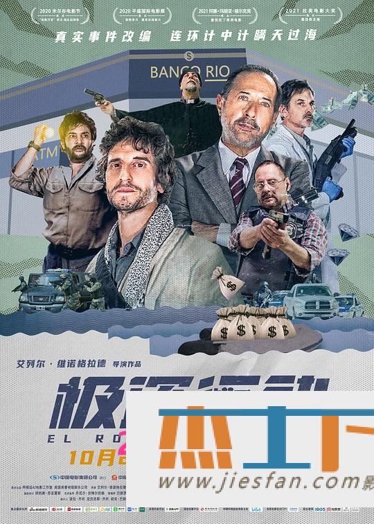 电影封面