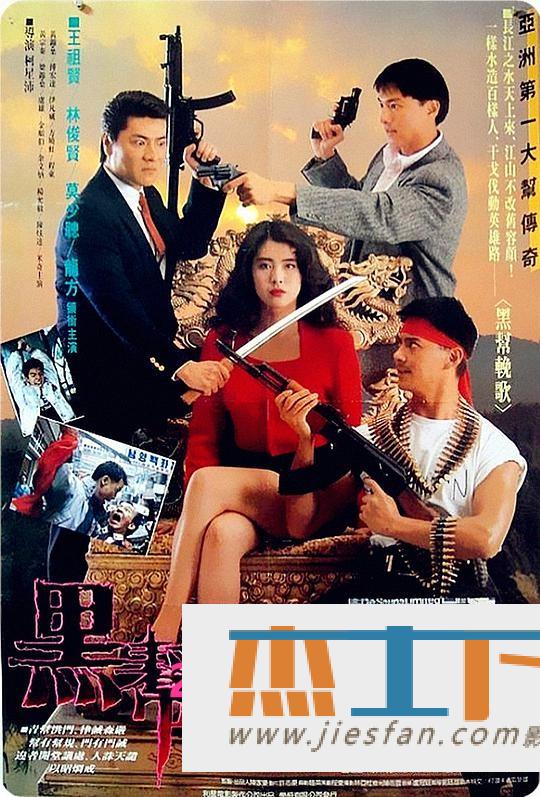 电影封面