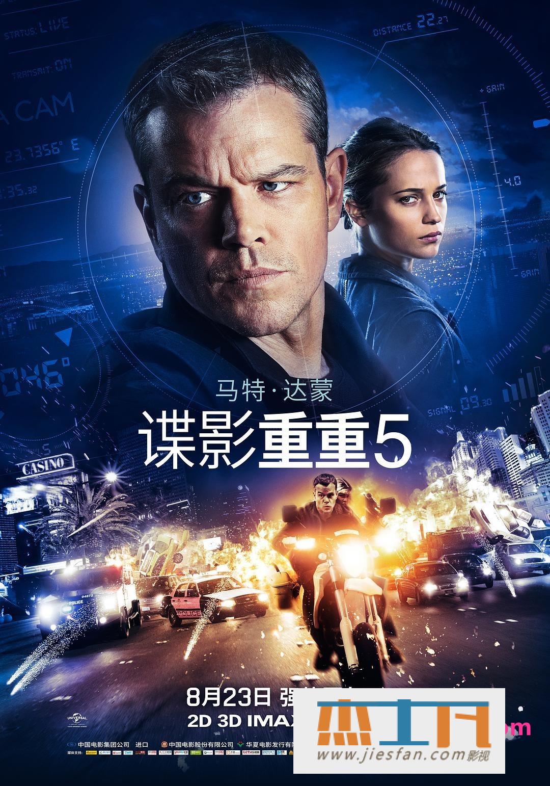 电影封面