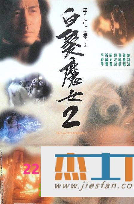 电影封面