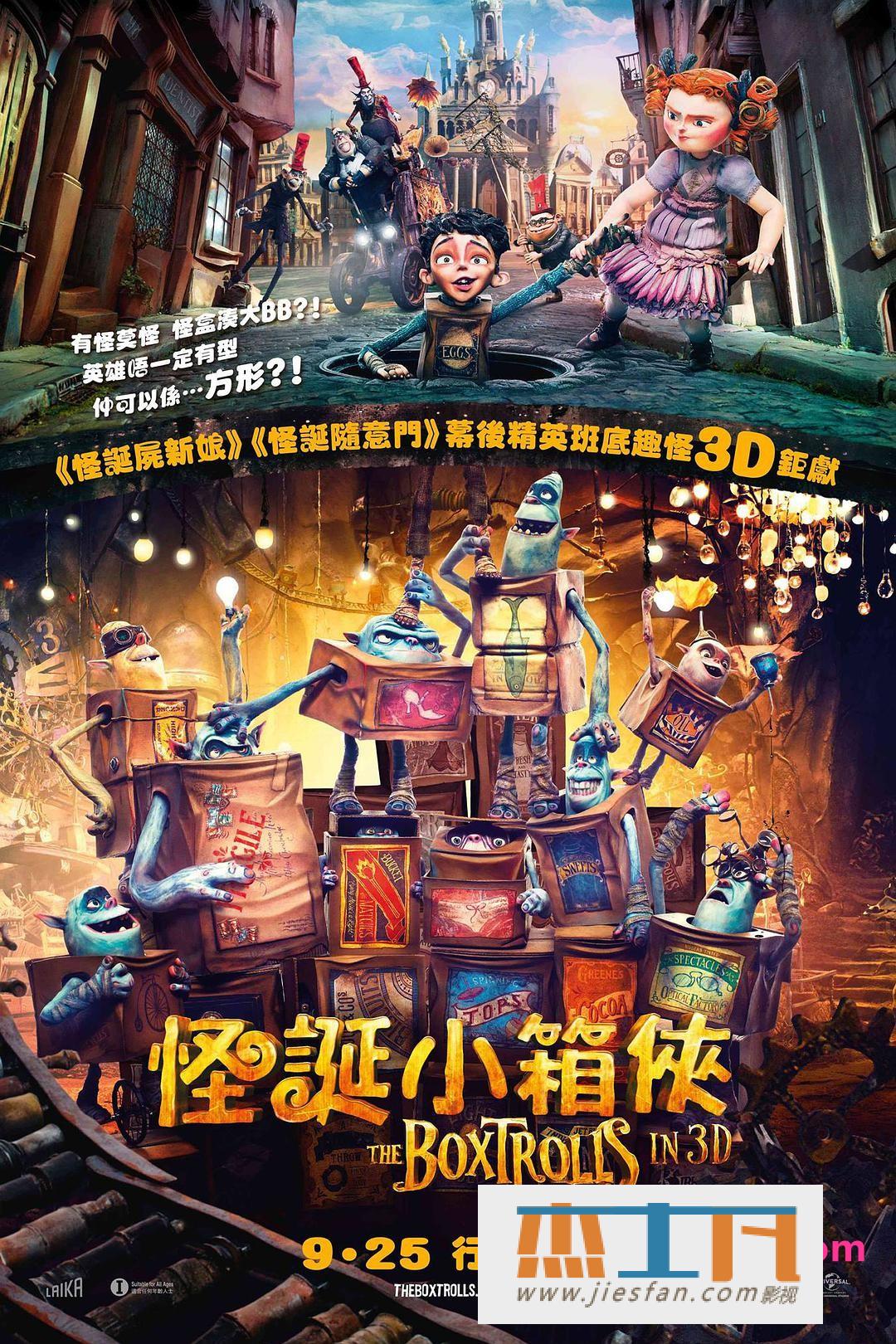 电影封面