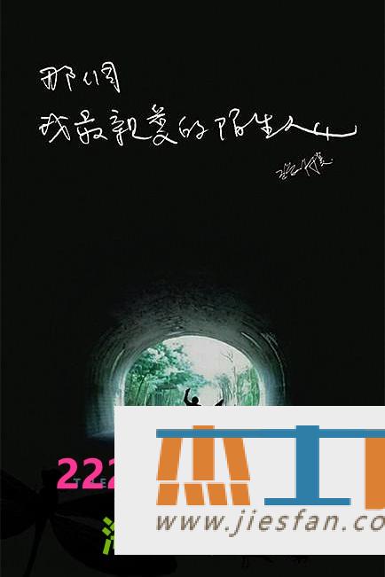 电影封面