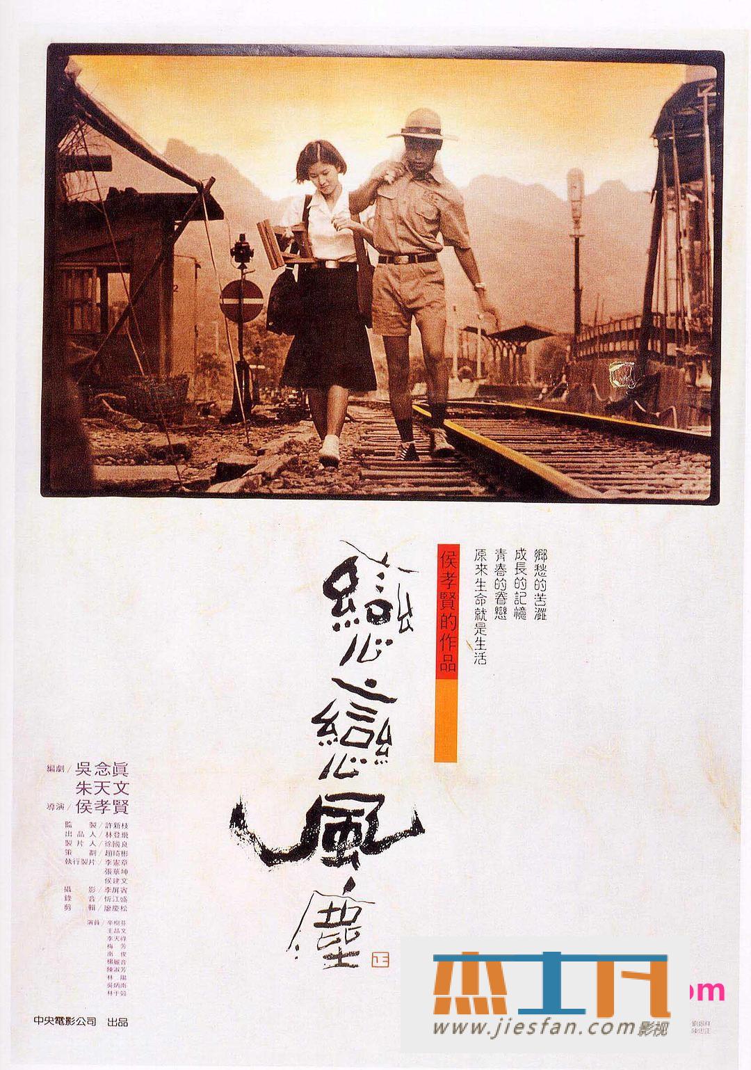 电影封面