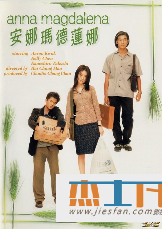 电影封面