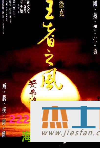 电影封面
