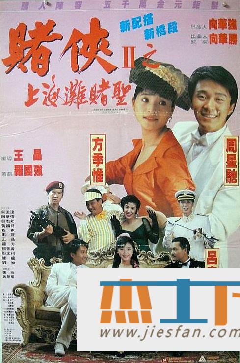 电影封面