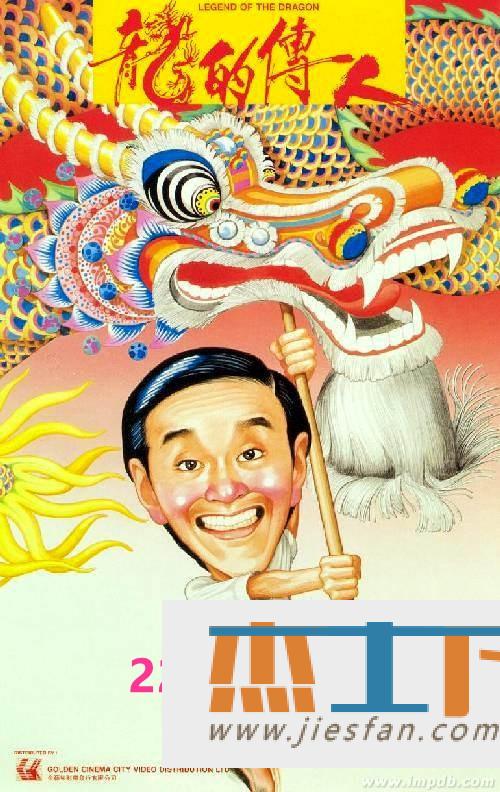 电影封面