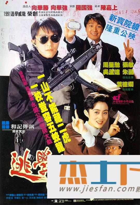 电影封面
